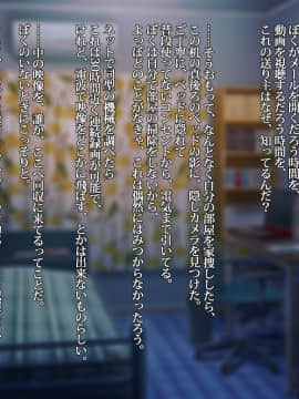 [雨傘日傘事務所][ぼくのおさななじみのCG集]_267_bokuno_1600_07_06