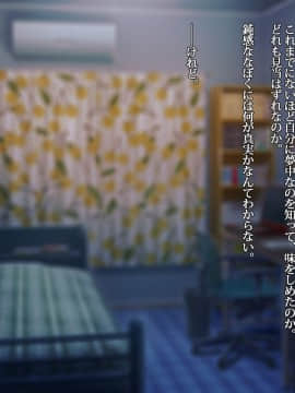 [雨傘日傘事務所][ぼくのおさななじみのCG集]_268_bokuno_1600_07_07