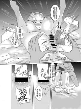 [盲鸡汉化组][ぷらはぷりぱ (リンスン)] 四〇貴音芸能堕ち1 (アイドルマスター)_19