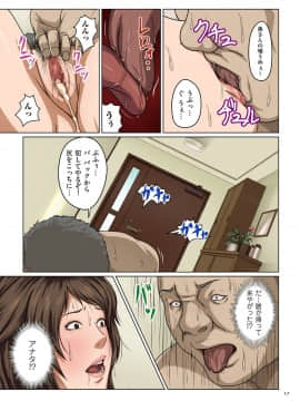 [ねぐりえ] 絡みつく視線_i_0016