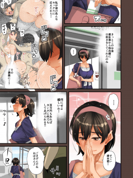 (同人誌) [華フック] 全員失格·母親のメス豚セックス調教記録 (オリジナル)  单页_4_05_2