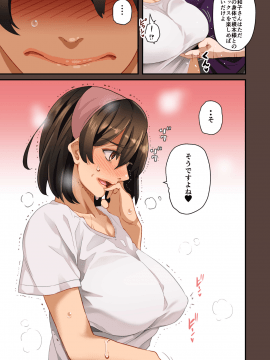 (同人誌) [華フック] 全員失格·母親のメス豚セックス調教記録 (オリジナル)  单页_4_36_2