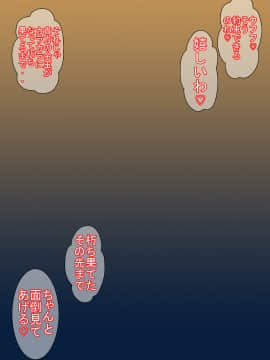 [滞空ワークス][殺戮淑女の大人の矯正指導]_023_021