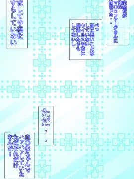 [滞空ワークス][殺戮淑女の大人の矯正指導]_024_022