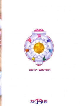 (C93) [K2友の怪 (みずき)] パルフェ デ モード (キラキラ☆プリキュアアラモード)_22