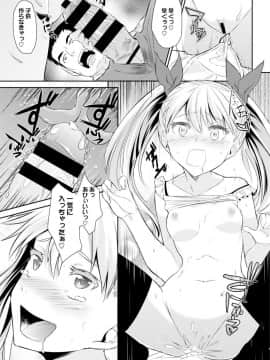 [桑柘木] study stay sister_007