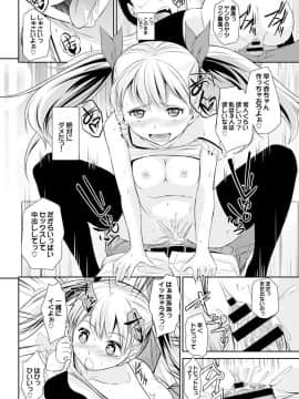 [桑柘木] study stay sister_008