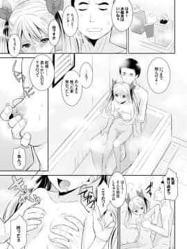 [桑柘木] study stay sister_011