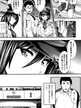 [太平天極] 中出し100人できるかな + 4Pリーフレット_019