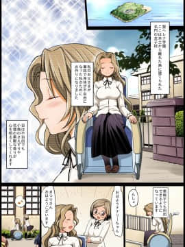 [エロマズン (まー九郎)] 聖ヘレナ学園～テロリストに占拠された女学園でレイプ祭り!～ (よろず)_03