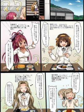 [エロマズン (まー九郎)] 聖ヘレナ学園～テロリストに占拠された女学園でレイプ祭り!～ (よろず)_04