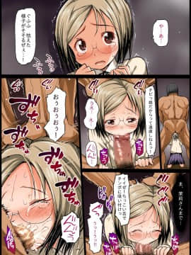 [エロマズン (まー九郎)] 聖ヘレナ学園～テロリストに占拠された女学園でレイプ祭り!～ (よろず)_23