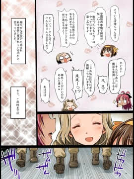 [エロマズン (まー九郎)] 聖ヘレナ学園～テロリストに占拠された女学園でレイプ祭り!～ (よろず)_37