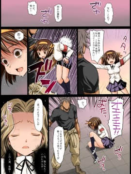 [エロマズン (まー九郎)] 聖ヘレナ学園～テロリストに占拠された女学園でレイプ祭り!～ (よろず)_39