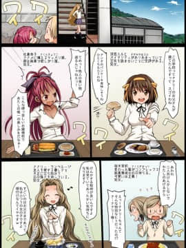 [エロマズン (まー九郎)] 聖ヘレナ学園～テロリストに占拠された女学園でレイプ祭り!～ (よろず)_a100