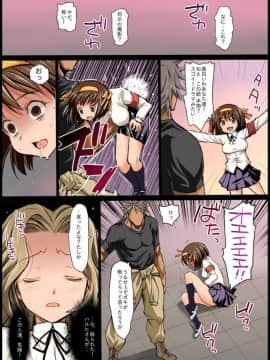 [エロマズン (まー九郎)] 聖ヘレナ学園～テロリストに占拠された女学園でレイプ祭り!～ (よろず)_a103