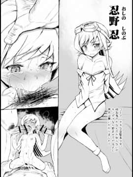 [エロマズン (まー九郎)] 聖ヘレナ学園～テロリストに占拠された女学園でレイプ祭り!～ (よろず)_a137