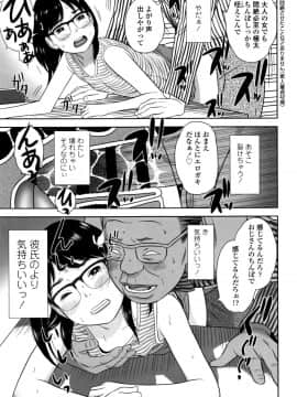 [平屋のぼり] ロリ貫徹 + イラストカード_018