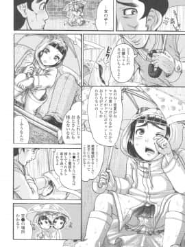 [あわじひめじ] ろり〜はめはめ_080