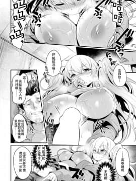[きづかかずき] わたし、サカってます (COMIC 快楽天ビースト 2019年2月号) [AL4个人汉化] [Digital]_021