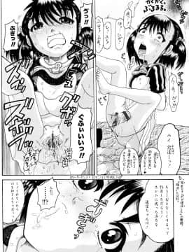 [あわじひめじ] 辱育_020
