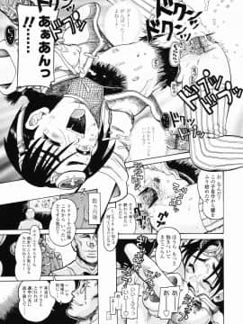 [あわじひめじ] J・R -Junior Rape-_039