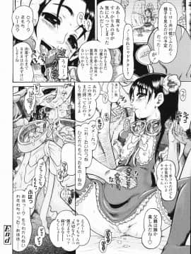 [あわじひめじ] J・R -Junior Rape-_040