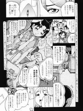 [あわじひめじ] J・R -Junior Rape-_043