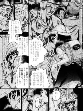 [あわじひめじ] 未成辱_139