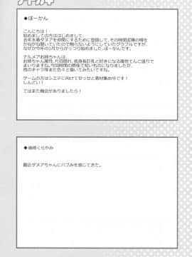 (COMIC1☆10) [一人の大浴場 (ぼーかん)] ドラフドリーム (グランブルーファンタジー)_24