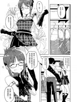 Colorful Ritsuko_15