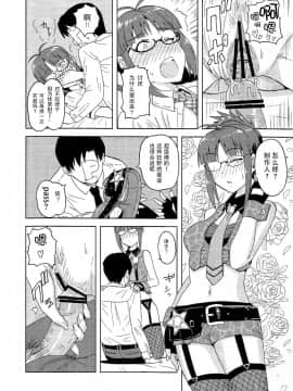 Colorful Ritsuko_22