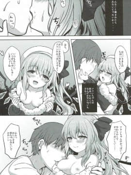 (C93) [金魚オリジン (香山リム)] フランちゃんと夜のおさんぽ (東方Project)_05