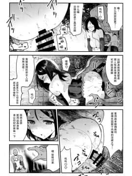 [脸肿汉化组](C95) [中曽根バタリアン (中曽根ハイジ)] ガルパンらくがきちょう9 (ガールズ&パンツァー)_24