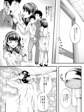 (C95) [From nuts (ガラナ)] お風呂場でまゆとえっちなことする本 (アイドルマスター シンデレラガールズ)_04
