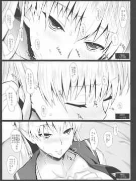 G-Cup Cosplayer Mariana Prinsilla_06