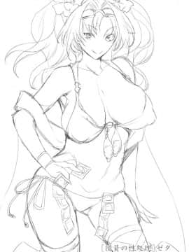 Mizugi Jeanne Layer Omochikaeri Kosatsu_14