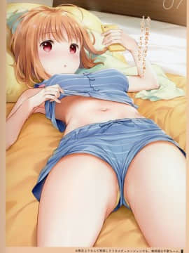 [MIGNON WORKS (mignon)] おなかづくし1+2 (ラブライブ! サンシャイン!!)_12