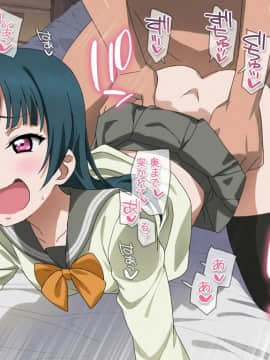 [SILVER METEOR] LOVEMODE Sunshine NEXT DIMENSION 2nd (ラブライブ! サンシャイン!!)_024__G_1