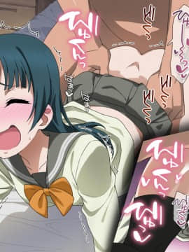[SILVER METEOR] LOVEMODE Sunshine NEXT DIMENSION 2nd (ラブライブ! サンシャイン!!)_027__G_4