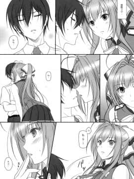 Isuzu-san to Love Love Shuuchi Play_03