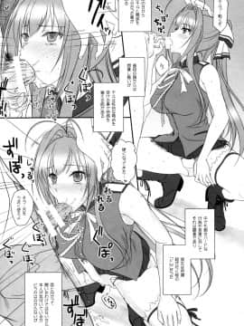 Isuzu-san to Love Love Shuuchi Play_11