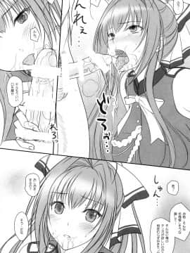 Isuzu-san to Love Love Shuuchi Play_13