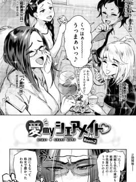 Can Do Porn_049