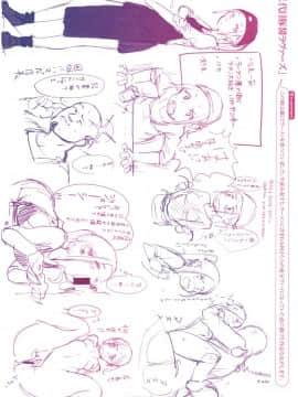Haru to Ao - Our adolescence_206
