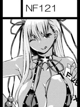 Beit Kankaku de Yarasete Kureru XX Layer-san_19