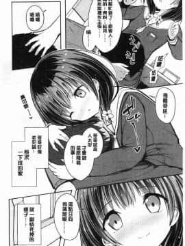 [風的工房][でこちんハンマー] 思春期RIOT_006
