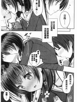 [風的工房][でこちんハンマー] 思春期RIOT_007