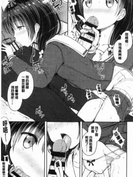 [風的工房][でこちんハンマー] 思春期RIOT_009