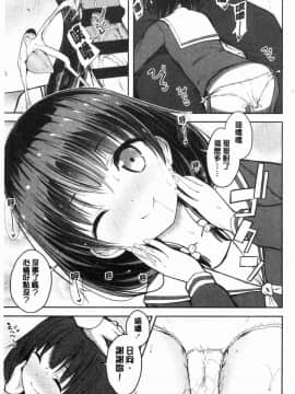 [風的工房][でこちんハンマー] 思春期RIOT_011
